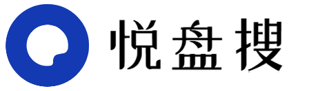 悦盘搜
